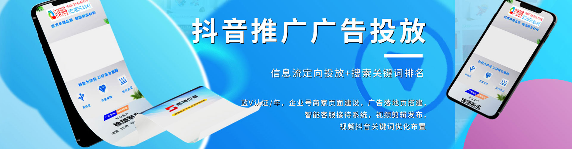盘龙sem主管