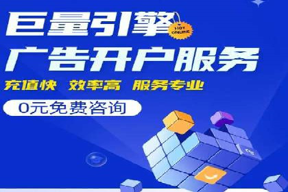 百度推广计费模式详解——以某品牌为例
