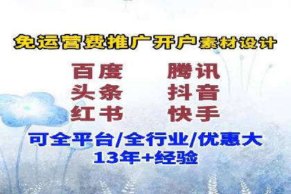 案例分享：信息流代理助力企业品牌升级