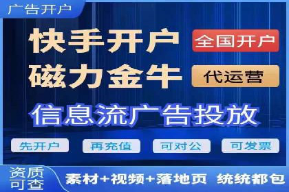 解析信息流广告公司如何通过算法优化提升效果