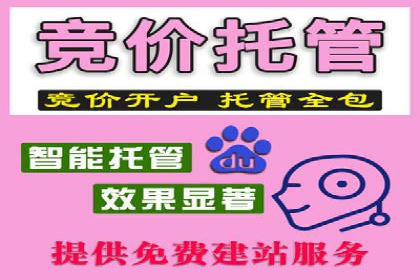 揭秘信息流广告开户转化率提升的秘诀