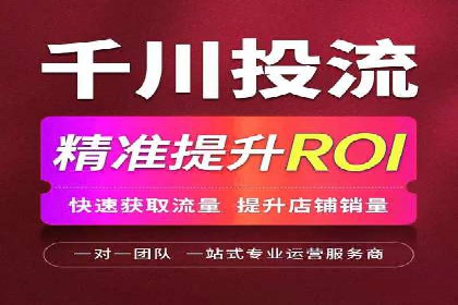 成功案例：SEM代运营服务公司助力企业腾飞